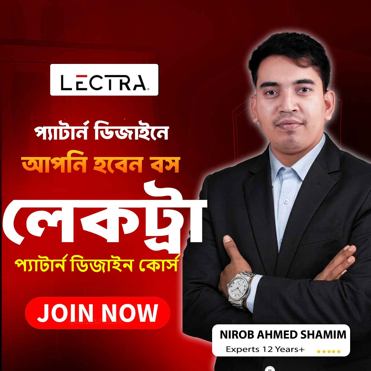 Pattern Making in Lectra (Certified course)