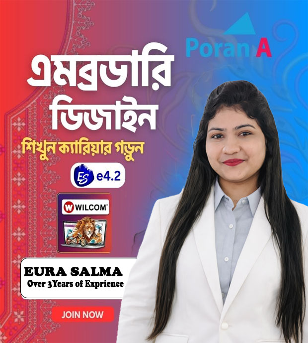 এমব্রয়ডারি ডিজাইন  (Certified course)