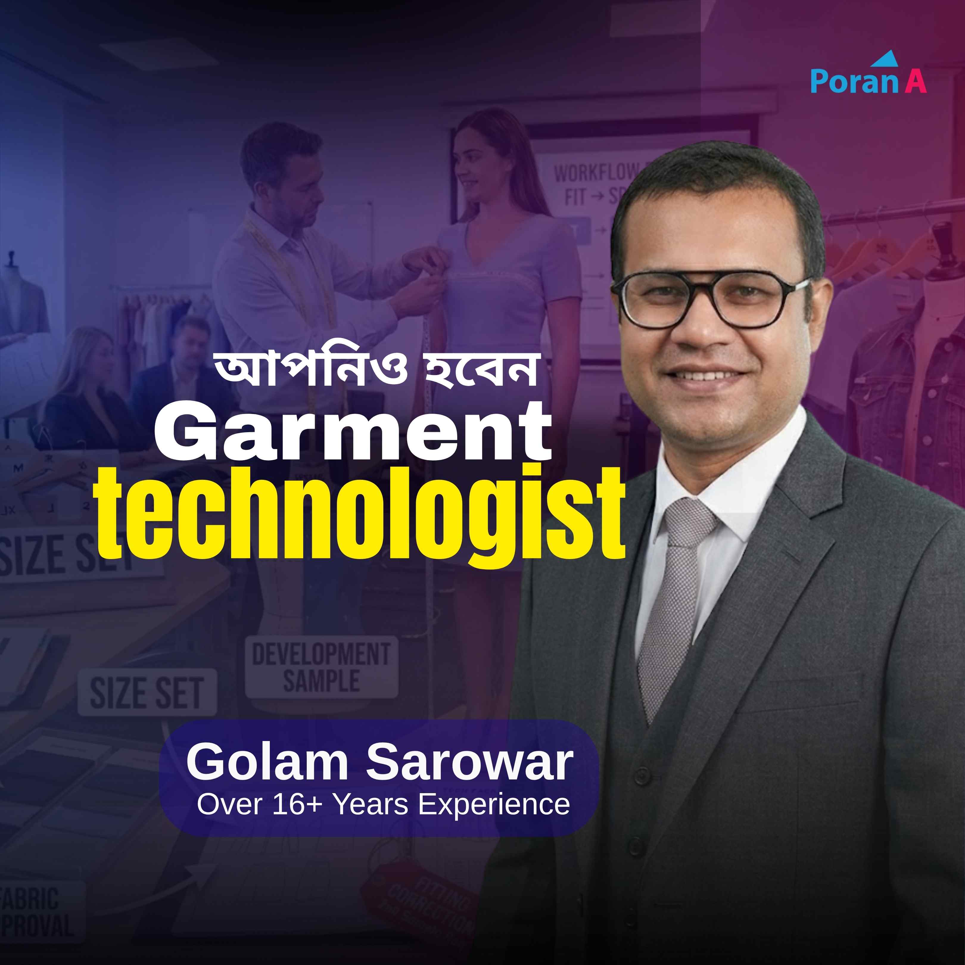 Garment Technologist
